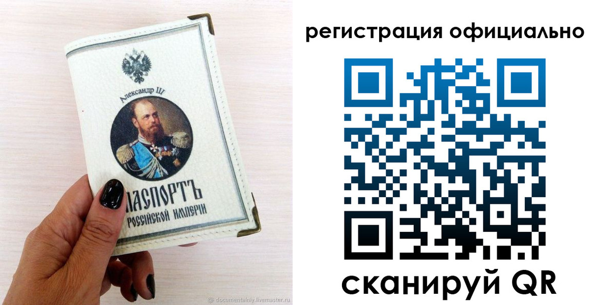 прописка поиск в Волоколамске